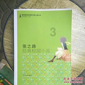虫虫助手下载